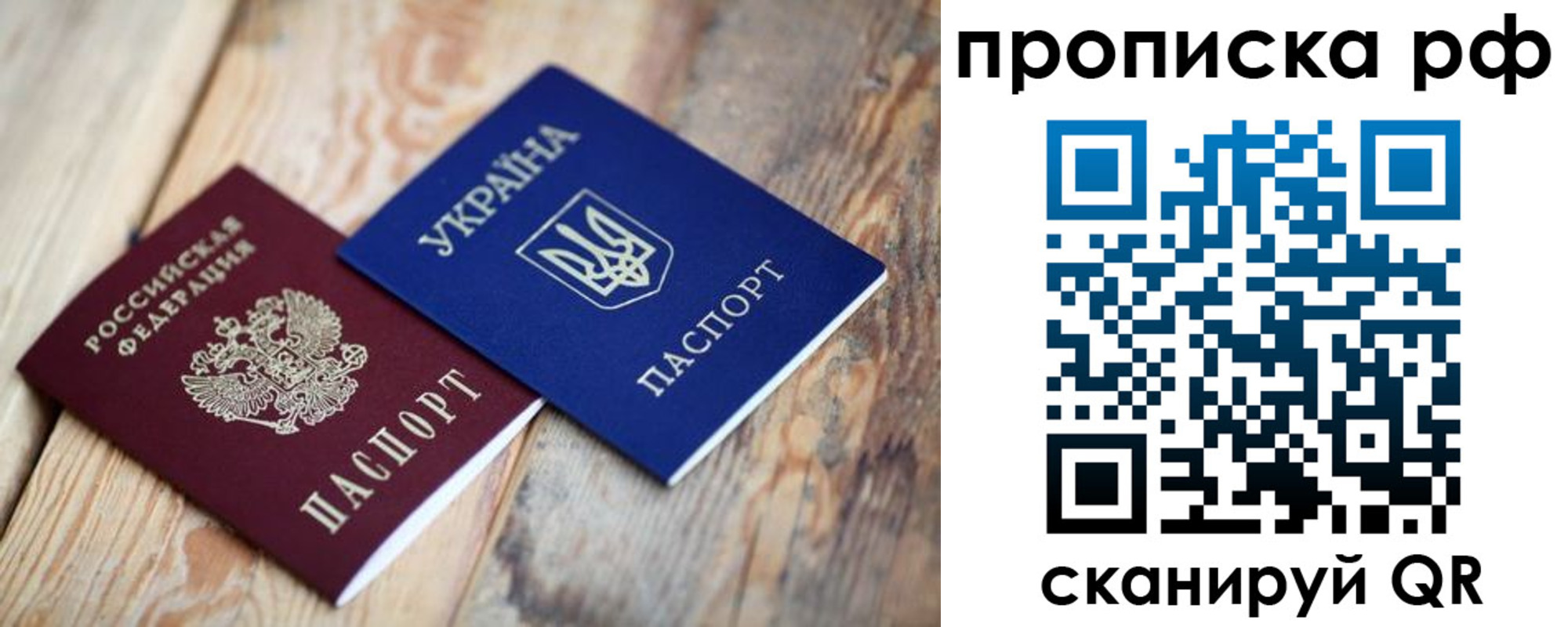 регистрация в Купино