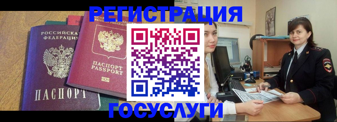 форма 3 в Купино
