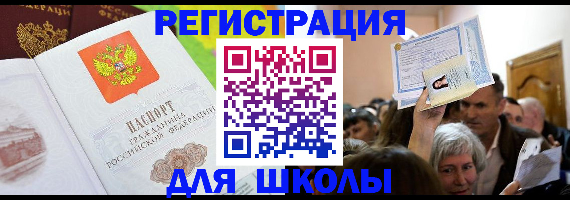 форма 3 в Купино